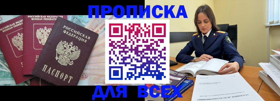 найти адрес прописки в Вятских Полянах
