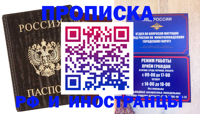 временная регистрация госуслуги в Вятских Полянах
