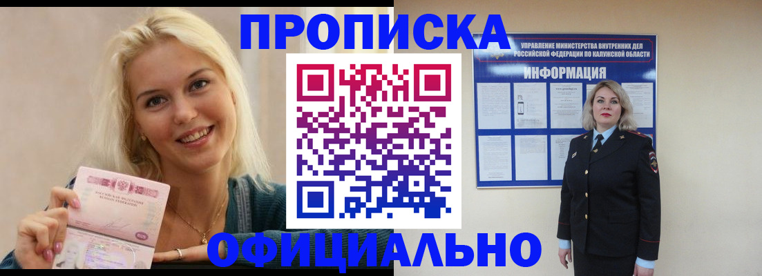 пропишу в квартире в Вятских Полянах