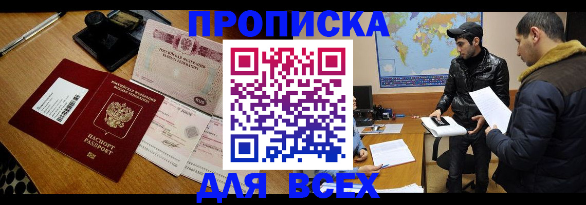 пропишу в квартире в Вятских Полянах
