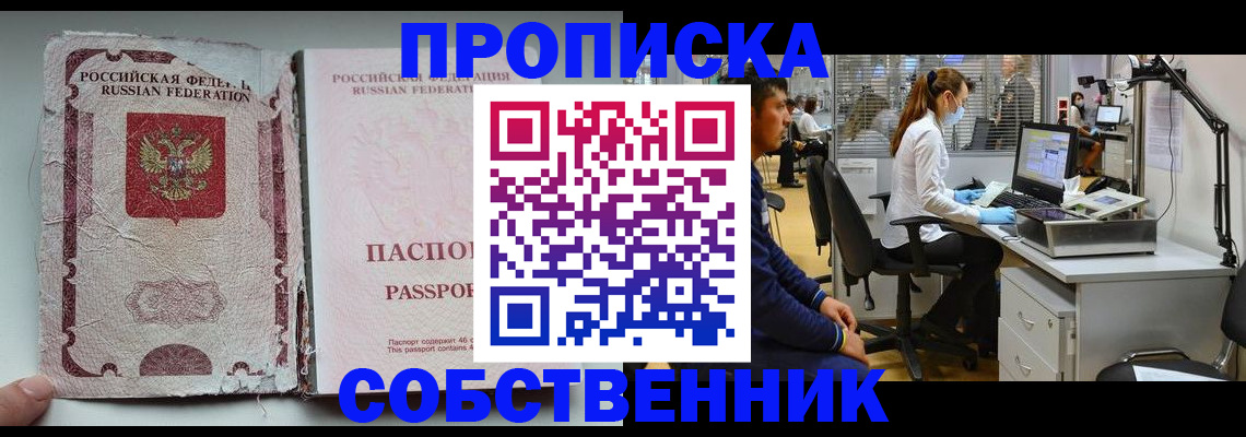 найти адрес прописки в Вятских Полянах