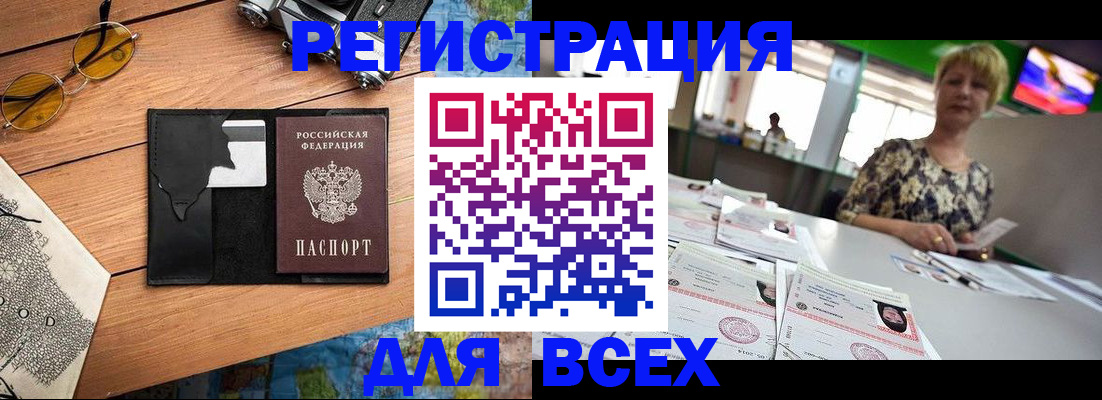 прописка для школы в Вятских Полянах