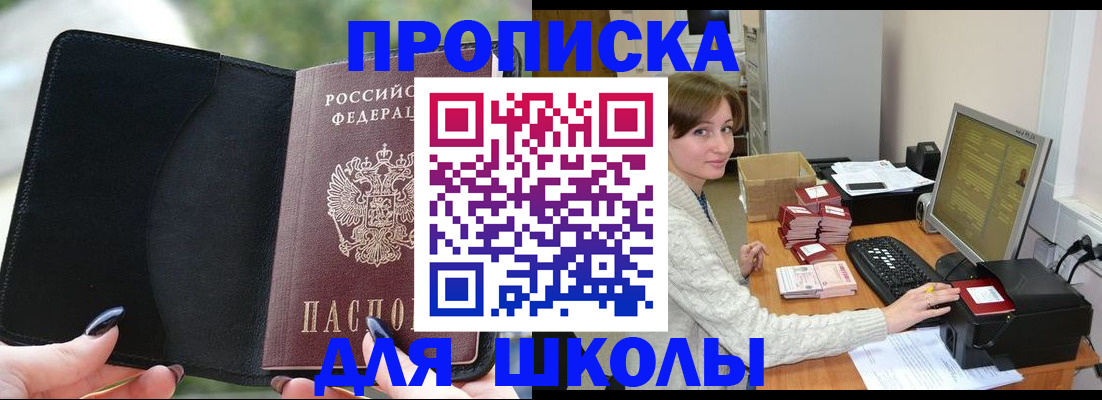прописка иностранных граждан в Вятских Полянах